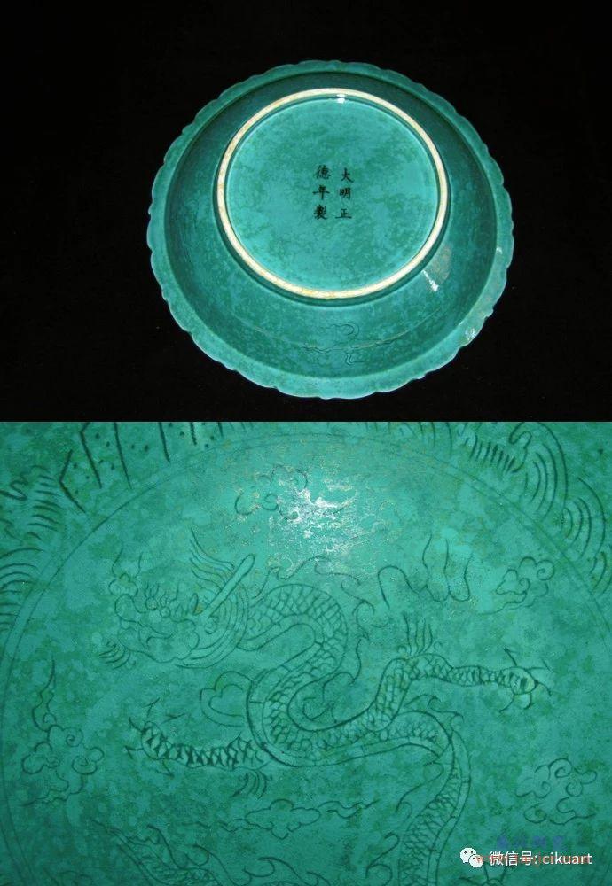 明代孔雀绿釉树叶型水丞 清康熙时孔雀绿釉制品丰富,釉色深翠,光泽强