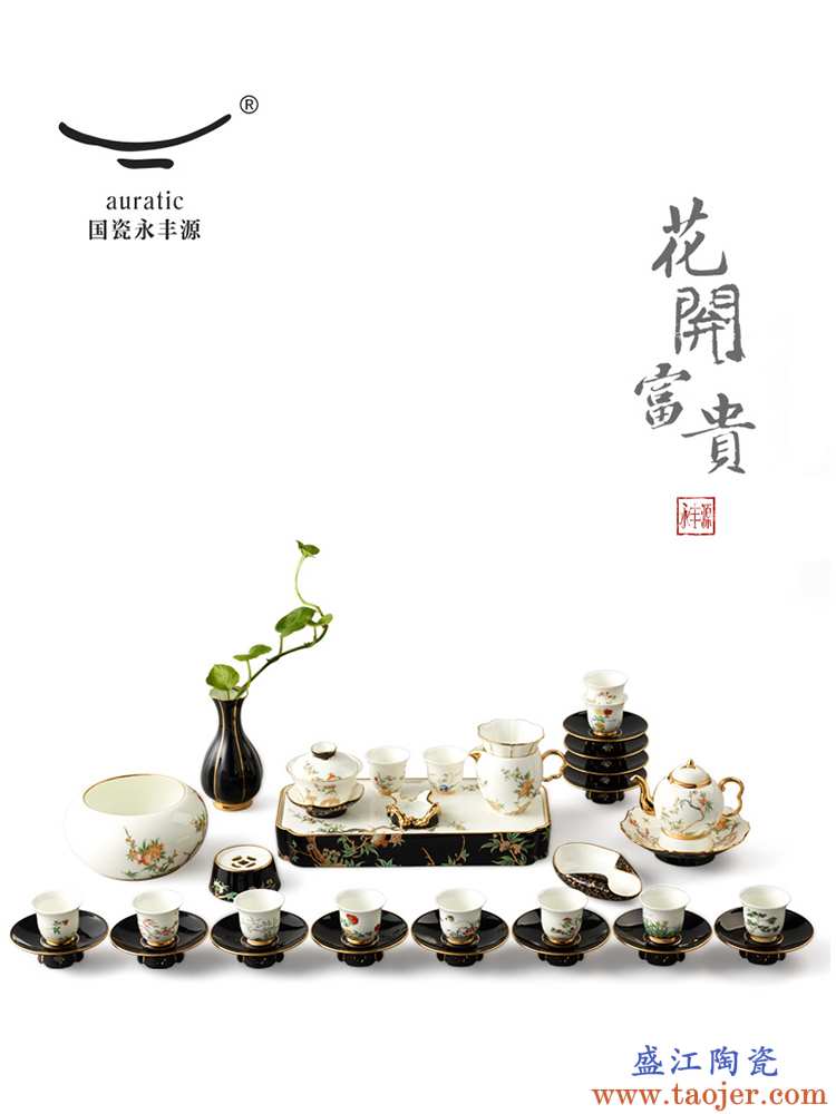 石榴家园39头十二月令陶瓷功夫茶具套装 茶壶              2020年3月
