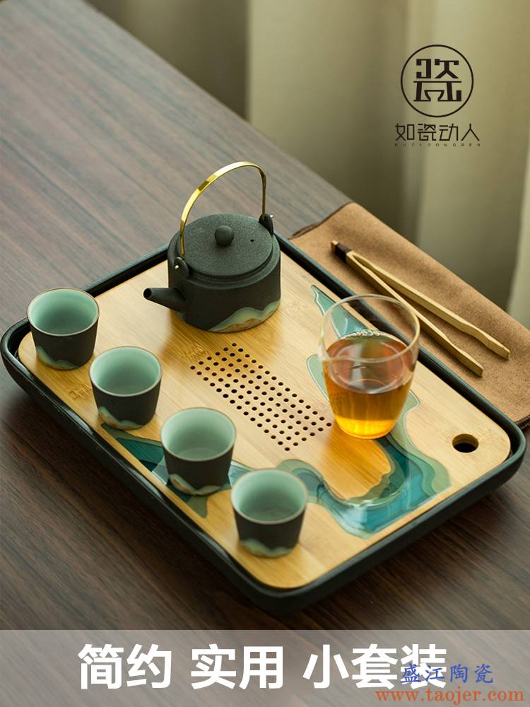 日式功夫茶具家用茶壶茶杯陶瓷干泡茶盘套装简约办公室小茶台茶海