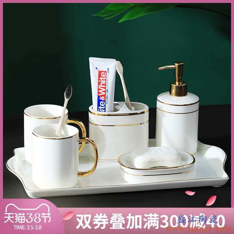 洗漱刷牙杯套装牙刷杯家用口杯欧式卫生间轻奢北欧陶瓷卫浴五件套
