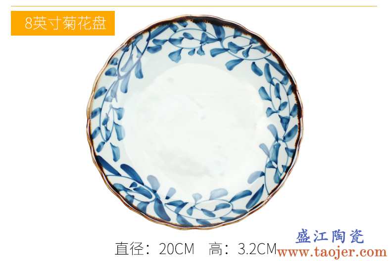 陶瓷盘子日式热菜盘菜碟餐盘不规则盘子家用盘大号创意披萨盘碟子