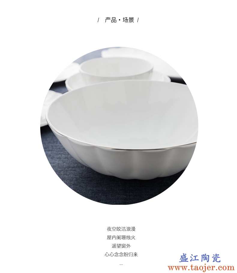 隆达骨瓷大汤碗饭碗北欧陶瓷大号汤碗面碗大碗纯白餐具家用白金线