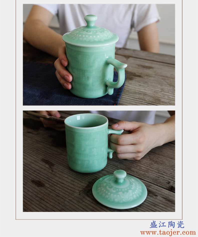 瓯江龙泉青瓷水杯陶瓷茶杯礼品杯女士男士会议杯越王杯办公饮水杯