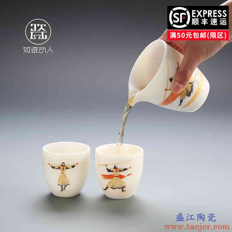 大话西游公道杯陶瓷德化白瓷大师手绘齐天大圣公杯茶海分茶器家用