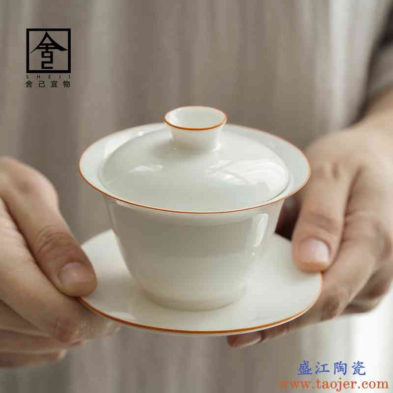 大号陶瓷盖碗茶杯茶碗套装白瓷单个景德镇三才杯茶具盖碗茶泡茶杯