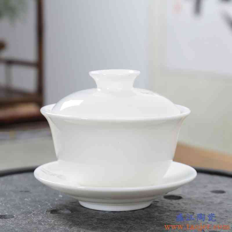 家用德化白瓷茶盖碗三才碗陶瓷茶杯敬功夫茶具白瓷茶海介杯茶道