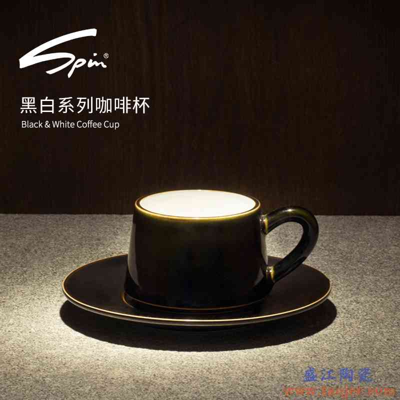 spin黑白系列咖啡杯男士办公室简约咖啡杯陶瓷下午茶欧式小奢华