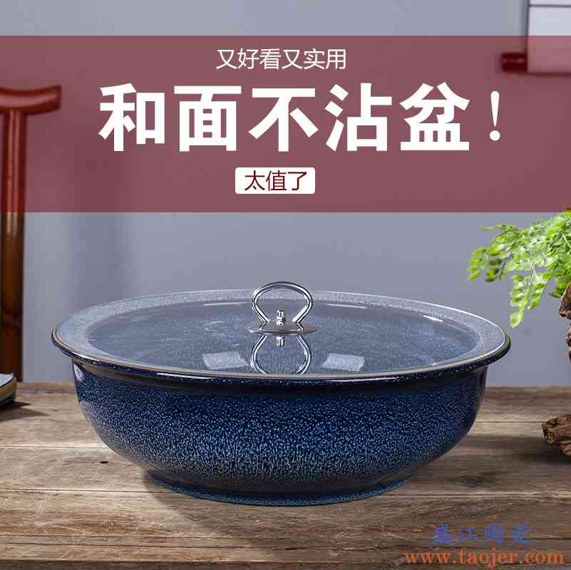 景德镇陶瓷和面盆家用大号带盖瓷盆加厚加深洗菜盆酸菜鱼盆汤碗