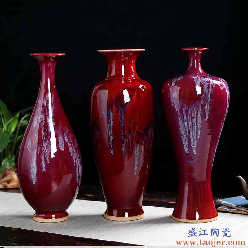 景德镇颜色釉陶瓷花瓶摆件客厅插干花新中式装饰工艺品摆设釉里红