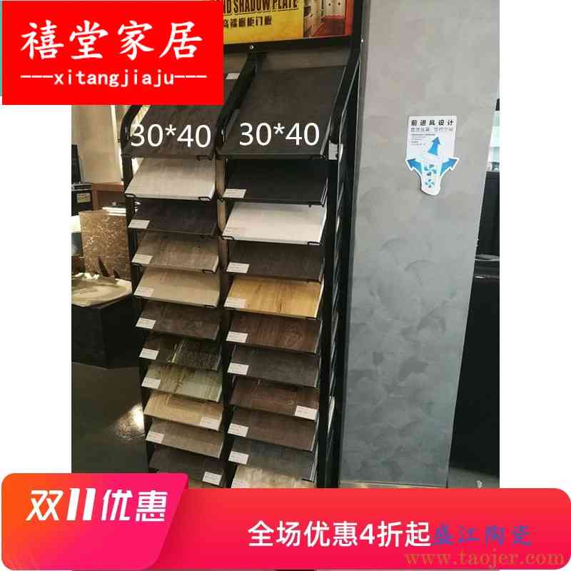 样块不锈钢陶瓷样品架展板厨柜石材展架橱柜门板展示架板材多功能