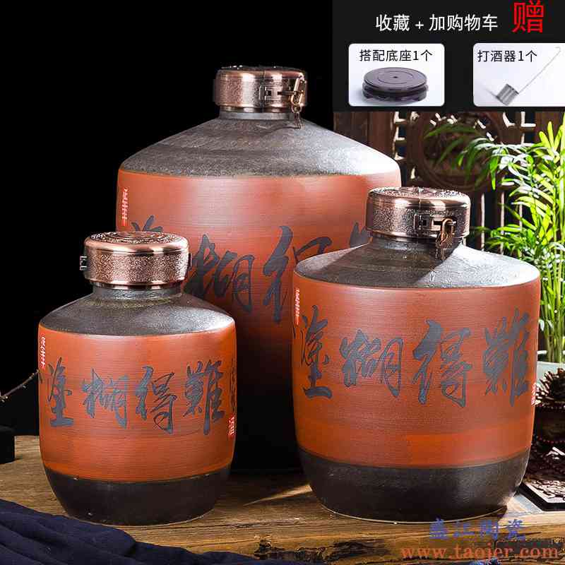 景德镇陶瓷酒坛酒缸酒罐密封20斤装仿古泡酒瓶家用泡酒坛子白酒