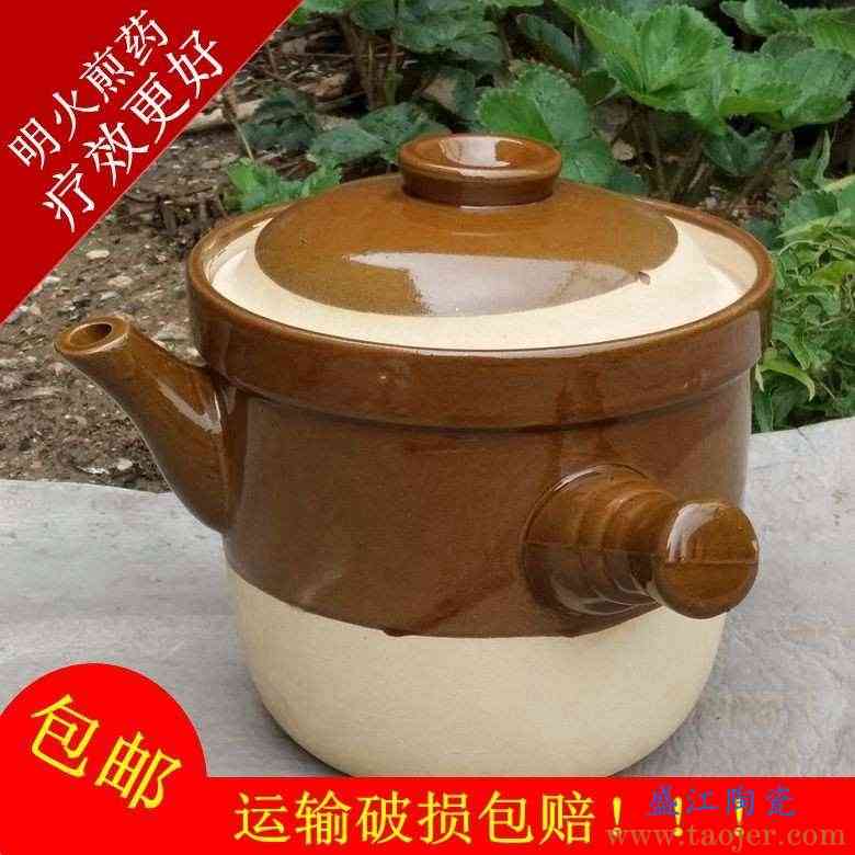 老式陶瓷熬药煎药锅中药壶熬中药罐子明火砂锅养生煲耐高温包邮