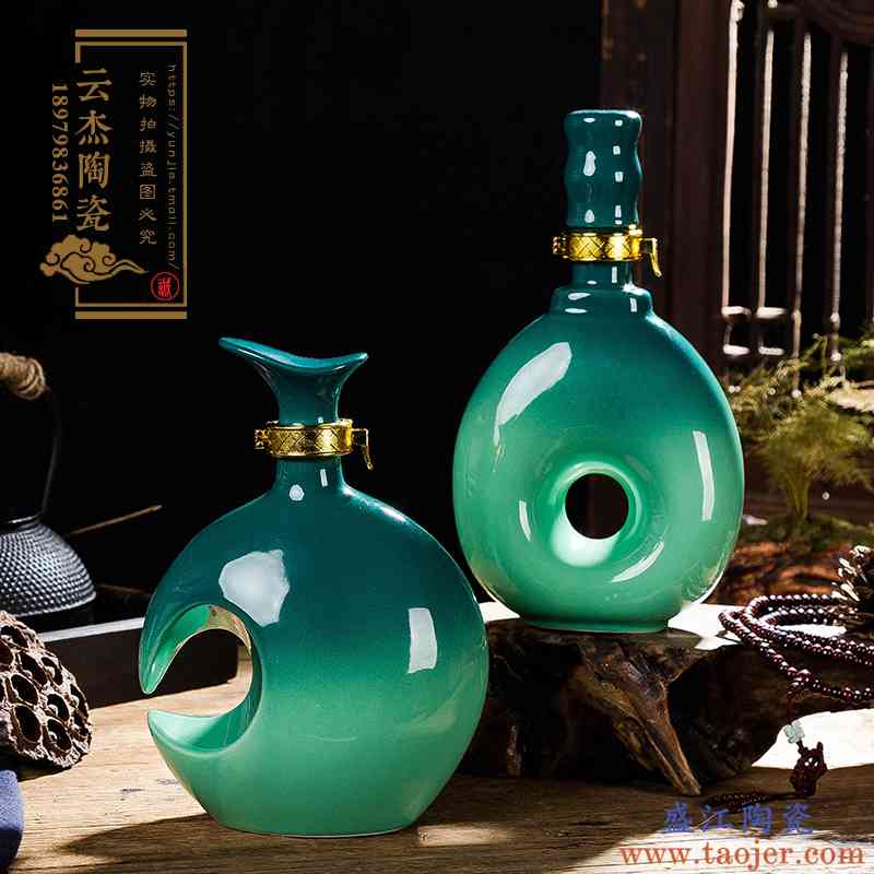陶瓷酒瓶 一斤装 家用景德镇创意酒瓶空瓶装饰密封白酒瓶子摆件1