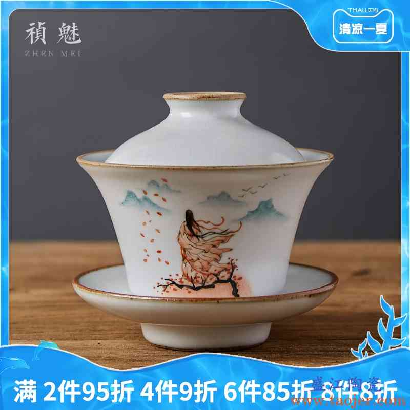祯魅陶瓷汝窑手绘三才盖碗茶杯景德镇古风功夫茶具家用泡茶碗盖杯