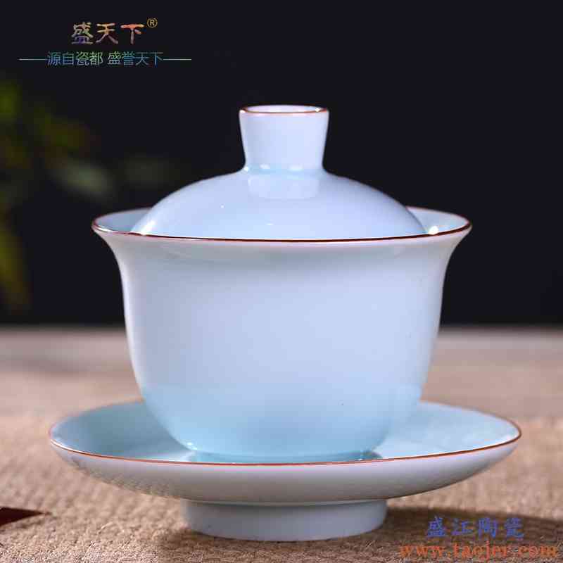 影青盖碗景德镇陶瓷三才碗青瓷盖杯功夫茶具茶杯泡茶器茶备茶盅
