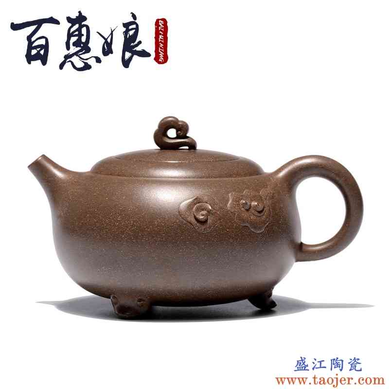 百惠娘宜兴紫砂壶纯全手工名家收藏级养生壶国大师季益顺行云壶